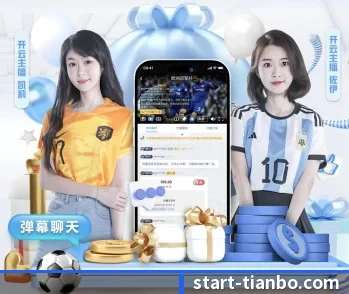 天博体育的故事 - 体育资讯内容服务